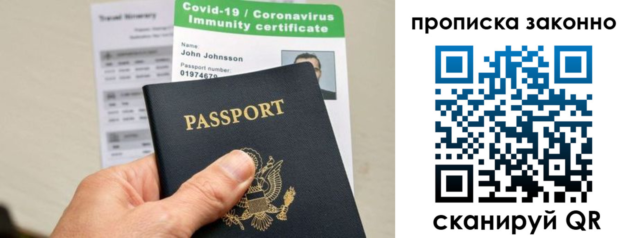 регистрация для дет. сада в Черногорске